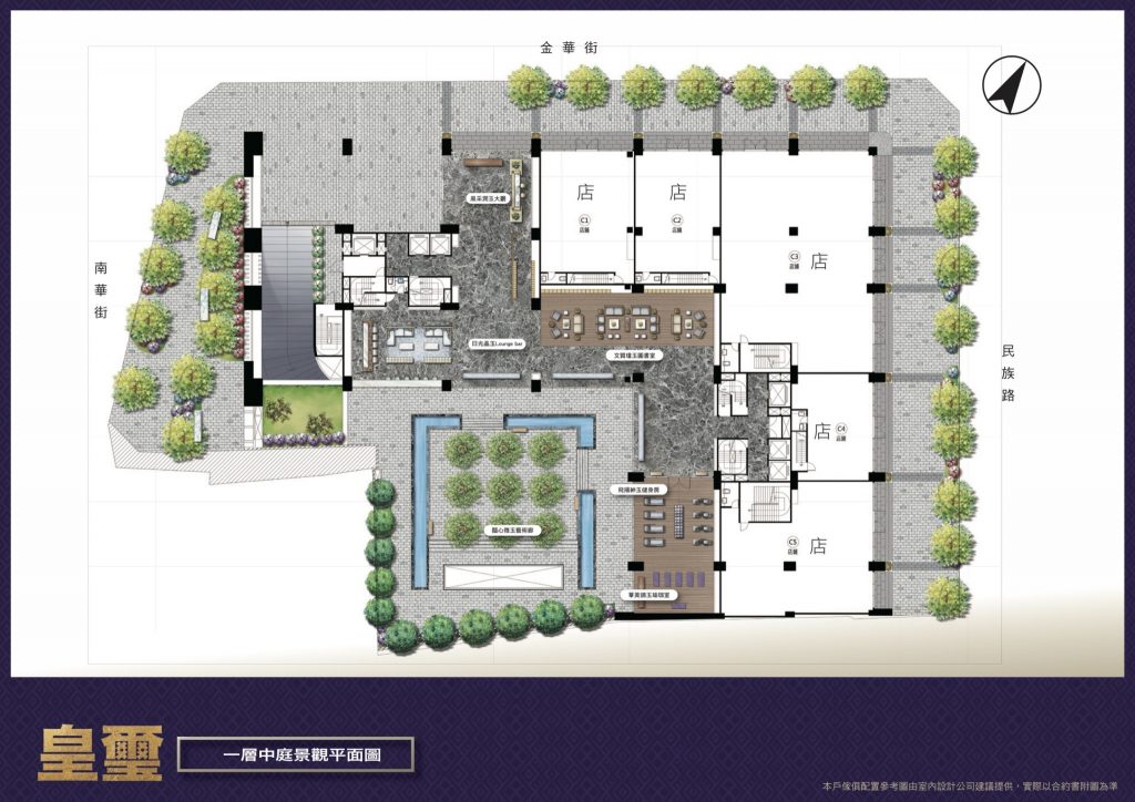 桃園站前 濟弘皇璽