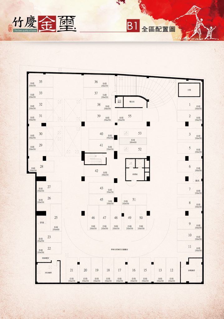 新竹金雅 竹慶金璽