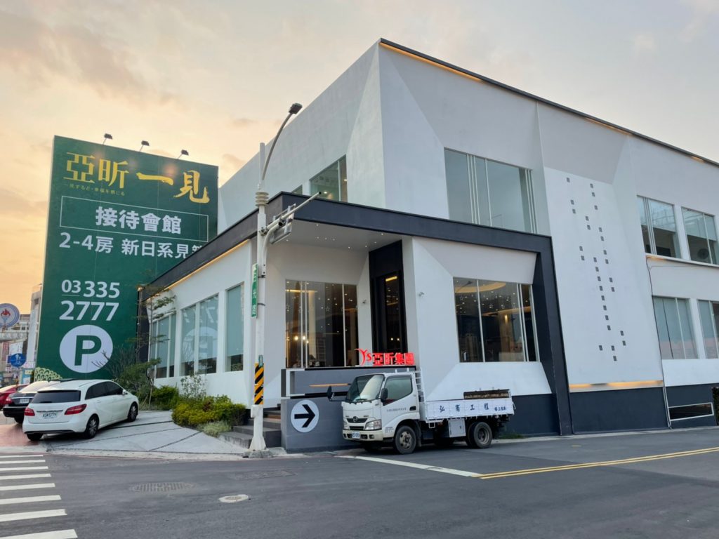 住宅週報